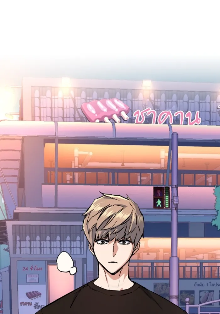 พี่ชายสายบอดี้การ์ด ตอนที่ 154 รูปที่ 71