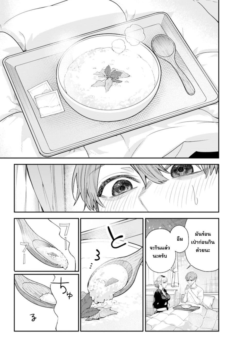 Manga-lc-com อ่านมังงะ อ่านการ์ตูน ออนไลน์ ฟรี Namaiki na Gal Ane wo Wakaraseru Hanashi ตอนที่ 1 2 3 4 5 6 7 8 9 10 11 12 13 14 ฟรี ไม่มีโฆษณา Manga-lc - อ่าน มังงะ อ่าน การ์ตูน ออนไลน์ อ่านมังงะ ฟรี