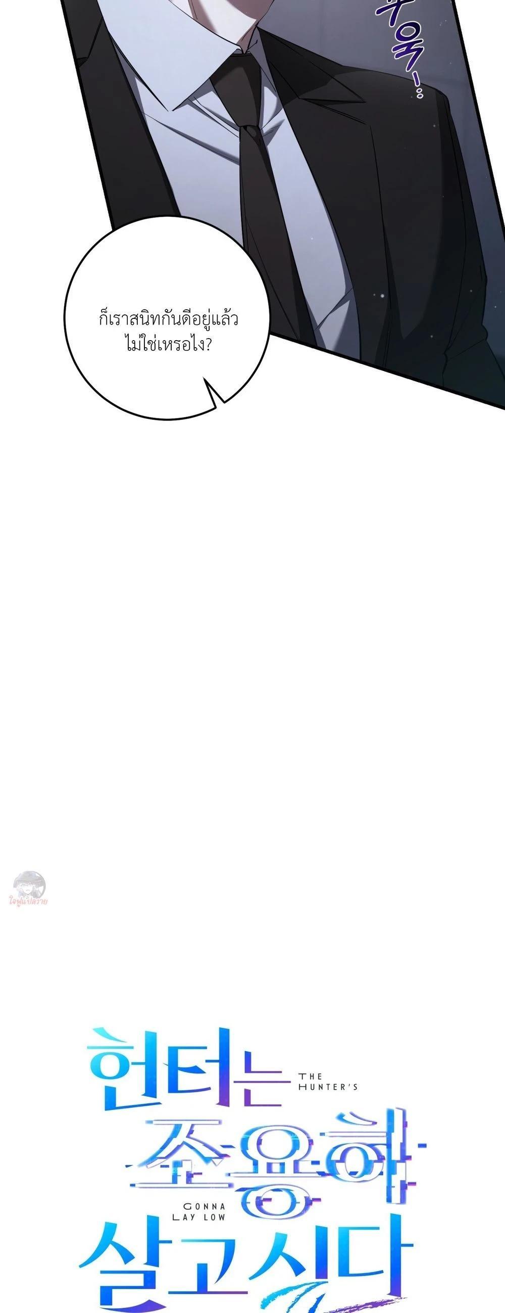 Manga-lc-com อ่านมังงะ อ่านการ์ตูน ออนไลน์ ฟรี The Hunter Wants to Live Quietly ตอนที่ 1 2 3 4 5 6 7 8 9 10 11 12 13 14 ฟรี ไม่มีโฆษณา Manga-lc - อ่าน มังงะ อ่าน การ์ตูน ออนไลน์ อ่านมังงะ ฟรี