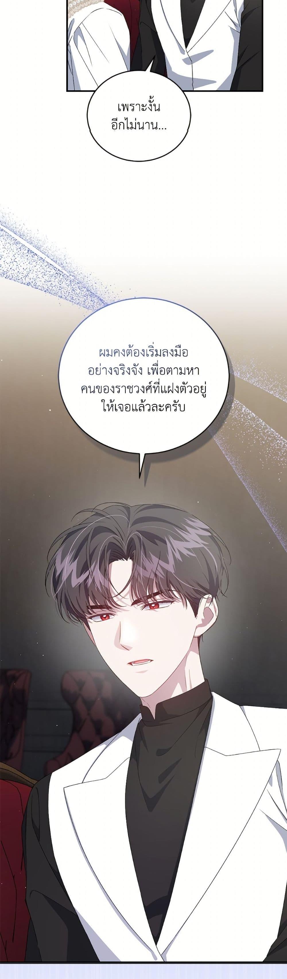 Manga-lc-com อ่านมังงะ อ่านการ์ตูน ออนไลน์ ฟรี I Became the Stepmother of an Irrevocable Dark Family ตอนที่ 1 2 3 4 5 6 7 8 9 10 11 12 13 14 ฟรี ไม่มีโฆษณา Manga-lc - อ่าน มังงะ อ่าน การ์ตูน ออนไลน์ อ่านมังงะ ฟรี