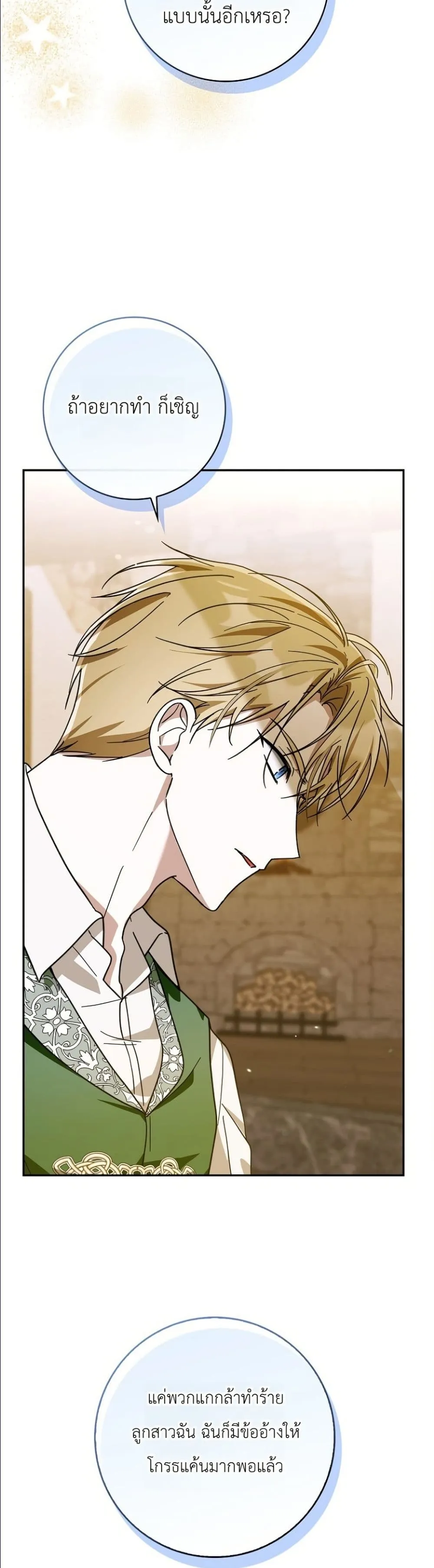Manga-lc-com อ่านมังงะ อ่านการ์ตูน ออนไลน์ ฟรี I Will Save My Dad ตอนที่ 1 2 3 4 5 6 7 8 9 10 11 12 13 14 ฟรี ไม่มีโฆษณา Manga-lc - อ่าน มังงะ อ่าน การ์ตูน ออนไลน์ อ่านมังงะ ฟรี