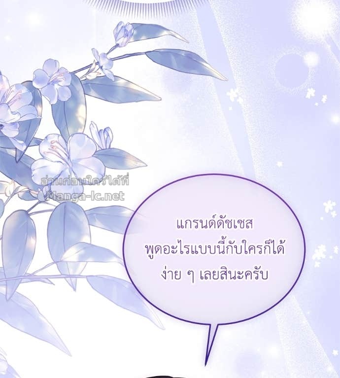 Doujin-Lc- อ่าน โดจิน มังฮวา เกาหลี ญี่ปุ่น จีน แปลไทย แกรนด์ดัชเชสล็อกมง ตอนที่ 1 2 3 4 5 6 7 8 9 10 11 12 13 14 ฟรี ไม่มีโฆษณา อ่าน โดจิน Manhwa เกาหลี ญี่ปุ่น จีน เรามีครบ คัดมาให้เน้นๆ โดจิน 18+ รับประกันความฟินโดย Doujin Lc