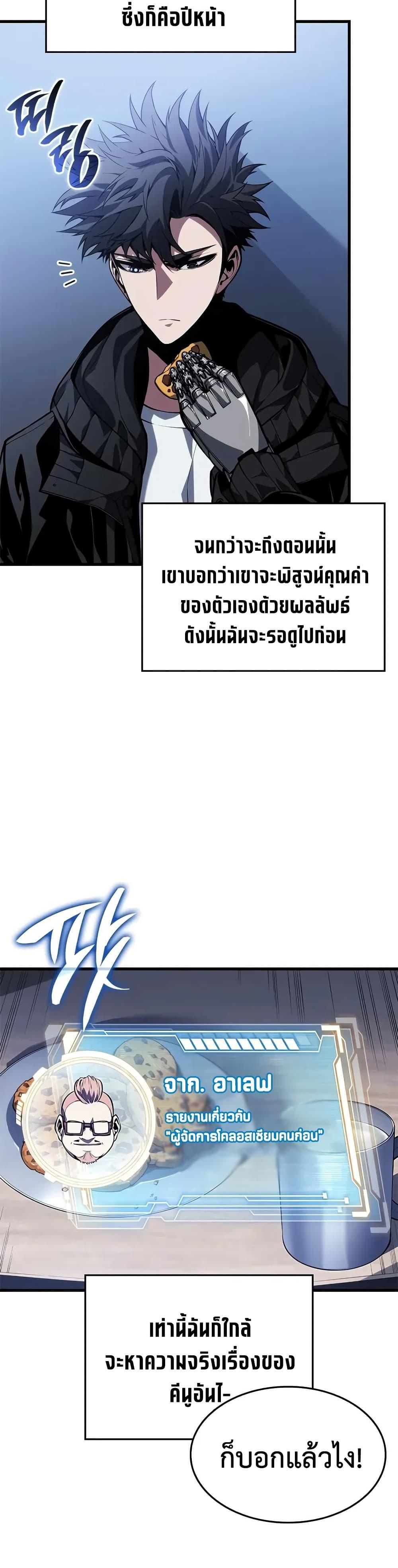 Manga-lc-com อ่านมังงะ อ่านการ์ตูน ออนไลน์ ฟรี Bad Bone Blood ตอนที่ 1 2 3 4 5 6 7 8 9 10 11 12 13 14 ฟรี ไม่มีโฆษณา Manga-lc - อ่าน มังงะ อ่าน การ์ตูน ออนไลน์ อ่านมังงะ ฟรี