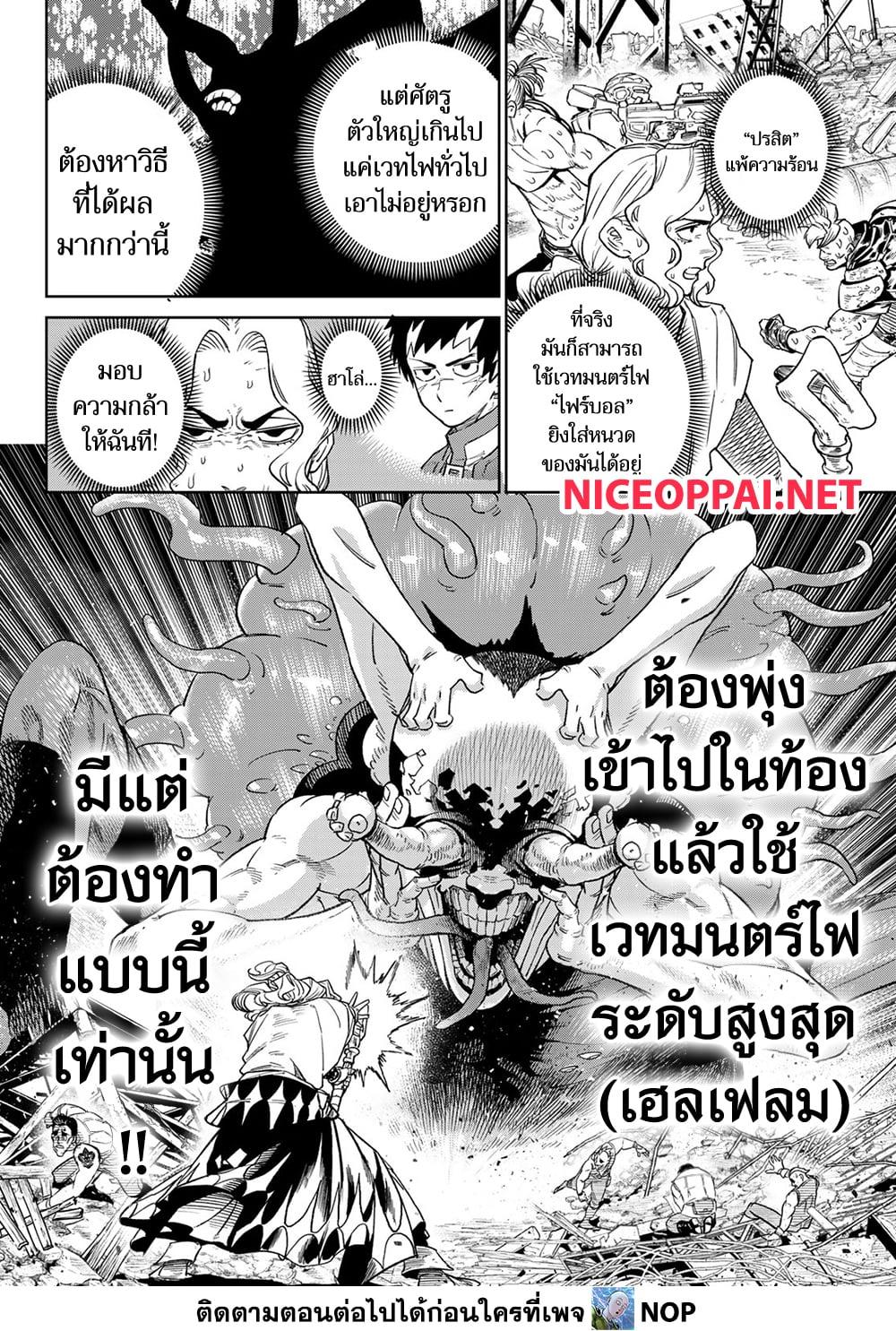 Manga-lc-com อ่านมังงะ อ่านการ์ตูน ออนไลน์ ฟรี Versus ตอนที่ 1 2 3 4 5 6 7 8 9 10 11 12 13 14 ฟรี ไม่มีโฆษณา Manga-lc - อ่าน มังงะ อ่าน การ์ตูน ออนไลน์ อ่านมังงะ ฟรี