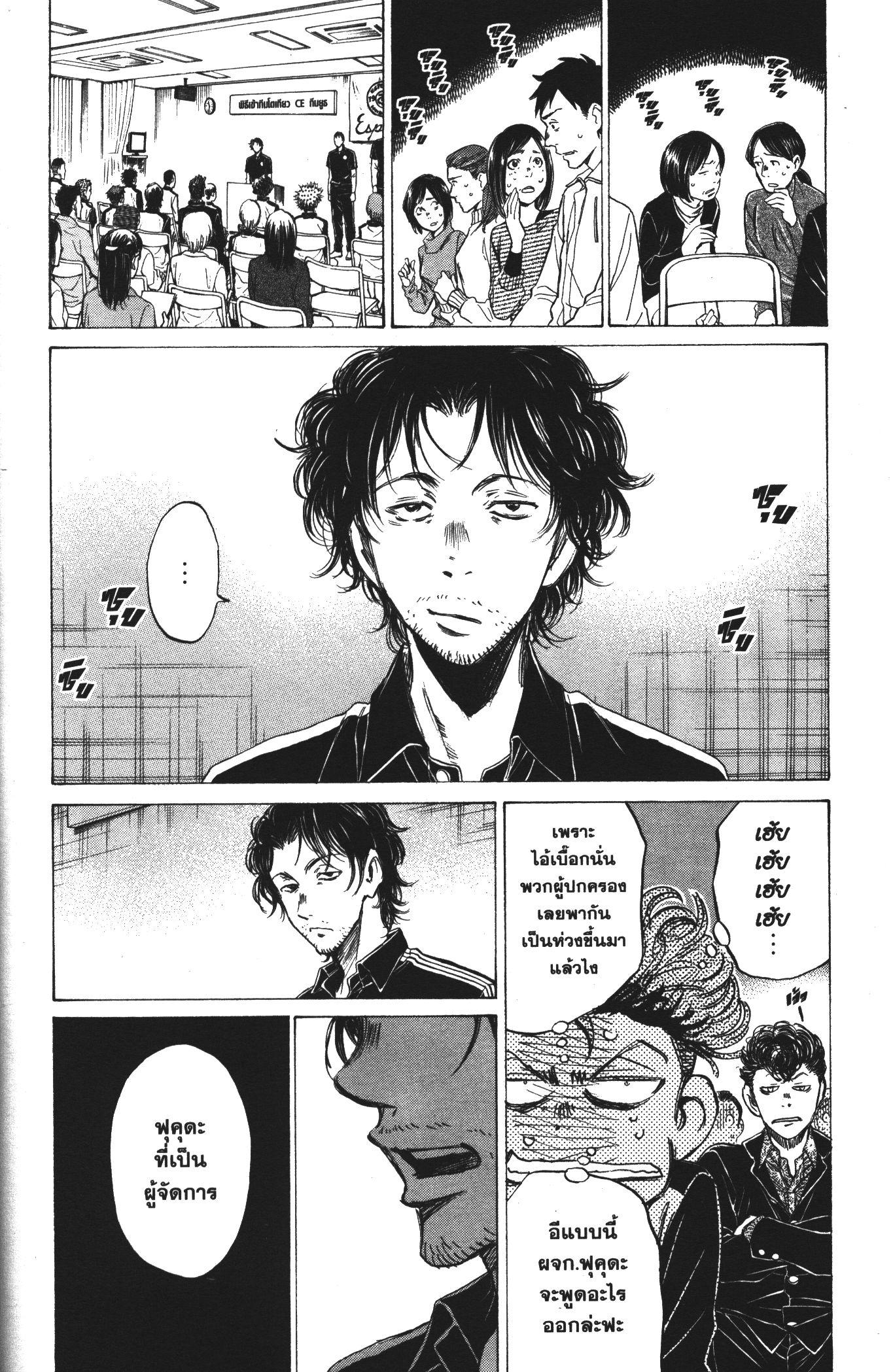 Manga-lc-com อ่านมังงะ อ่านการ์ตูน ออนไลน์ ฟรี Ao Ashi แข้งเด็กหัวใจนักสู้ ตอนที่ 1 2 3 4 5 6 7 8 9 10 11 12 13 14 ฟรี ไม่มีโฆษณา Manga-lc - อ่าน มังงะ อ่าน การ์ตูน ออนไลน์ อ่านมังงะ ฟรี
