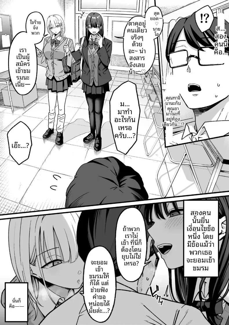 Doujin-Lc- อ่าน โดจิน มังฮวา เกาหลี ญี่ปุ่น จีน แปลไทย ยินดีต้อนรับสู่ชมรมถ่ายหนังหลังเลิกเรียน (Shirasudon) ตอนที่ 1 2 3 4 5 6 7 8 9 10 11 12 13 14 ฟรี ไม่มีโฆษณา อ่าน โดจิน Manhwa เกาหลี ญี่ปุ่น จีน เรามีครบ คัดมาให้เน้นๆ โดจิน 18+ รับประกันความฟินโดย  Doujin Lc