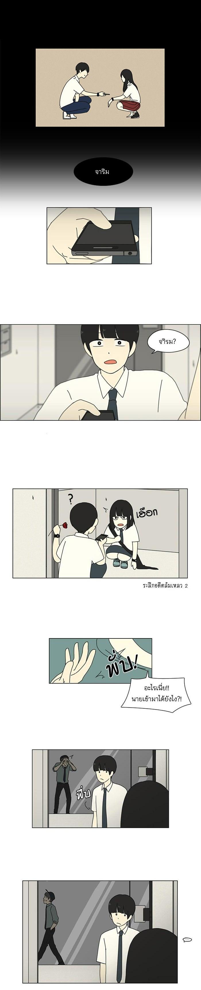 Manga-lc-com อ่านมังงะ อ่านการ์ตูน ออนไลน์ ฟรี Love Revolution รักนี้ต้องปฏิวัติ ตอนที่ 1 2 3 4 5 6 7 8 9 10 11 12 13 14 ฟรี ไม่มีโฆษณา Manga-lc - อ่าน มังงะ อ่าน การ์ตูน ออนไลน์ อ่านมังงะ ฟรี
