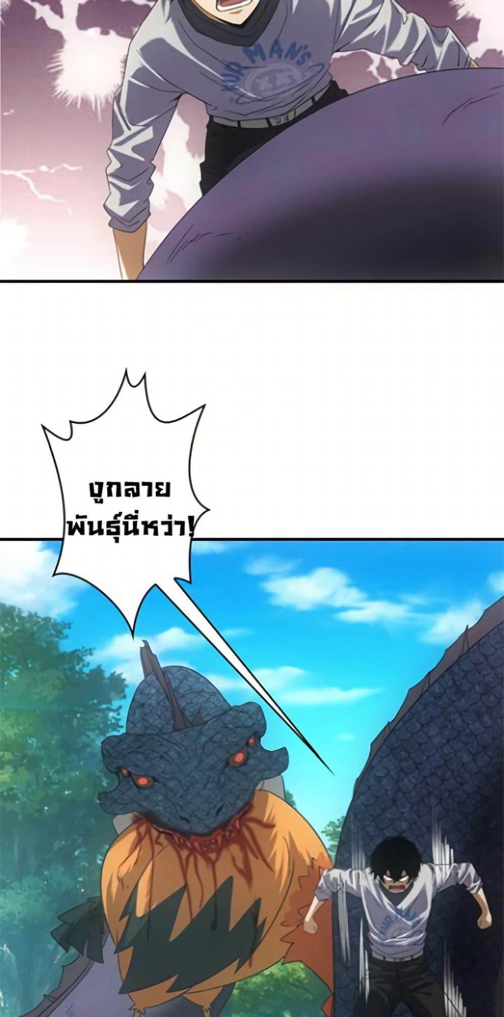 Manga-lc-com อ่านมังงะ อ่านการ์ตูน ออนไลน์ ฟรี Irasshaimase Shuumatsu Sekai ตอนที่ 1 2 3 4 5 6 7 8 9 10 11 12 13 14 ฟรี ไม่มีโฆษณา Manga-lc - อ่าน มังงะ อ่าน การ์ตูน ออนไลน์ อ่านมังงะ ฟรี