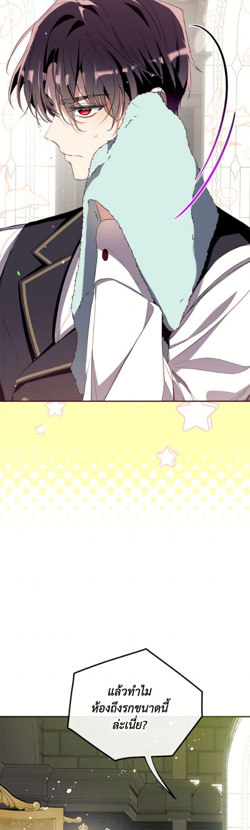 Manga-lc-com อ่านมังงะ อ่านการ์ตูน ออนไลน์ ฟรี Can We Become a Family ตอนที่ 1 2 3 4 5 6 7 8 9 10 11 12 13 14 ฟรี ไม่มีโฆษณา Manga-lc - อ่าน มังงะ อ่าน การ์ตูน ออนไลน์ อ่านมังงะ ฟรี