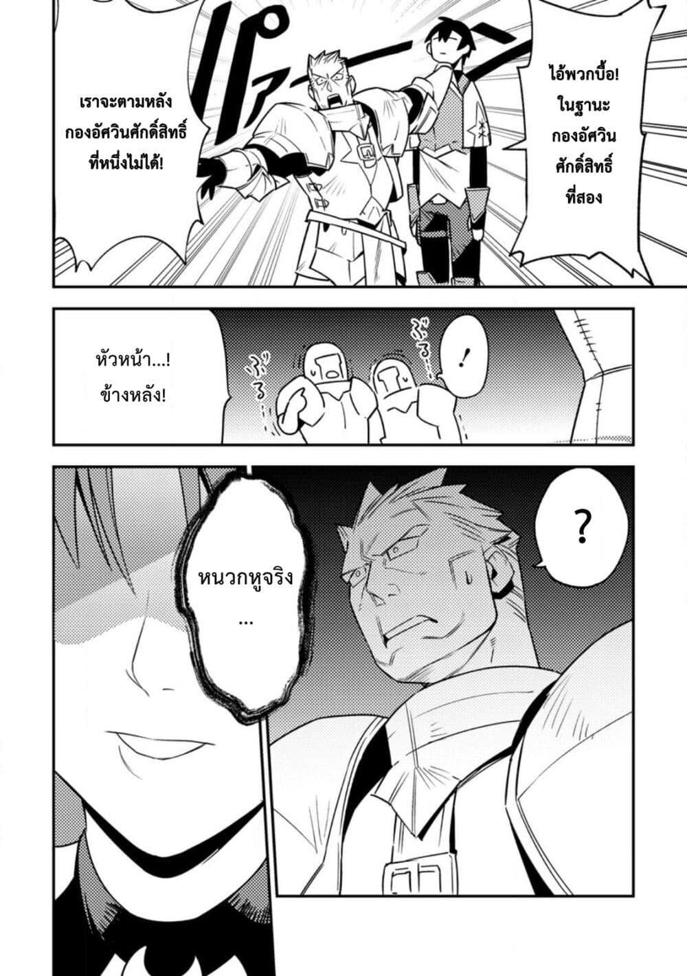 Manga-lc-com อ่านมังงะ อ่านการ์ตูน ออนไลน์ ฟรี Game Chishiki de Saikyou ni Natta Mob Heishi wa, Shin no Jitsuryoku wo Kakushitai ตอนที่ 1 2 3 4 5 6 7 8 9 10 11 12 13 14 ฟรี ไม่มีโฆษณา Manga-lc - อ่าน มังงะ อ่าน การ์ตูน ออนไลน์ อ่านมังงะ ฟรี