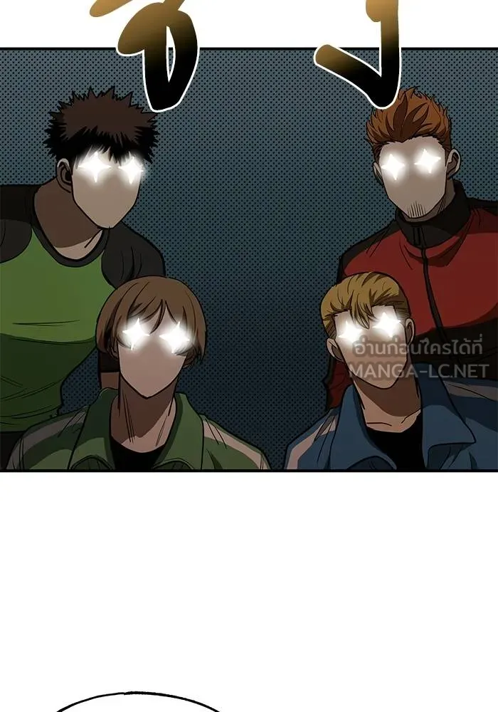 v ตอนที่ 26 รูปที่ 51