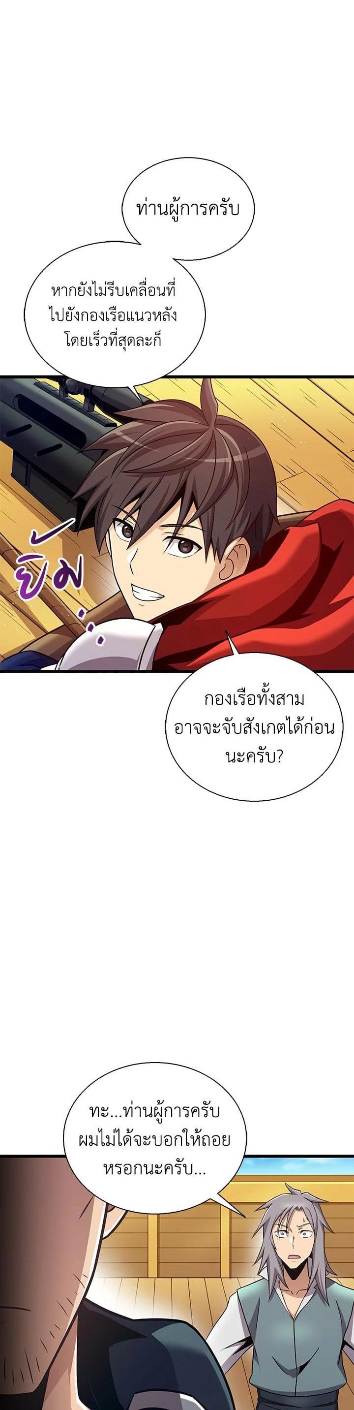 Manga-lc-com อ่านมังงะ อ่านการ์ตูน ออนไลน์ ฟรี Arcane Sniper ตอนที่ 1 2 3 4 5 6 7 8 9 10 11 12 13 14 ฟรี ไม่มีโฆษณา Manga-lc - อ่าน มังงะ อ่าน การ์ตูน ออนไลน์ อ่านมังงะ ฟรี