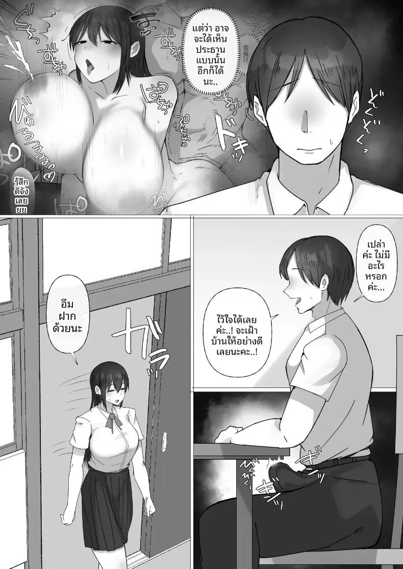 Doujin-Lc- อ่าน โดจิน มังฮวา เกาหลี ญี่ปุ่น จีน แปลไทย ประธานนักเรียนที่ผมใฝ่ฝัน... พออยู่ต่อหน้าหมอนั่นกลับกลายเป็นตัวเมีย (Raku) ตอนที่ 1 2 3 4 5 6 7 8 9 10 11 12 13 14 ฟรี ไม่มีโฆษณา อ่าน โดจิน Manhwa เกาหลี ญี่ปุ่น จีน เรามีครบ คัดมาให้เน้นๆ โดจิน 18+ รับประกันความฟินโดย  Doujin Lc