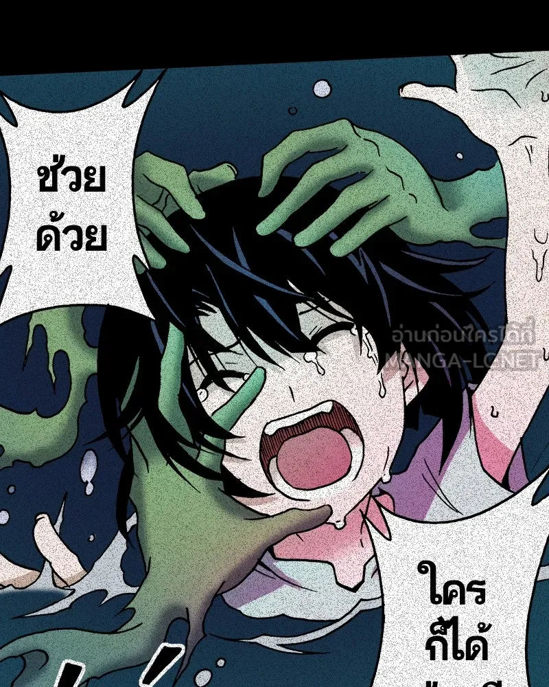 การิน BlaCX ปริศนาอาถรรพ์สีดำ ตอนที่ 20 กลัวมือ (จบ) รูปที่ 9