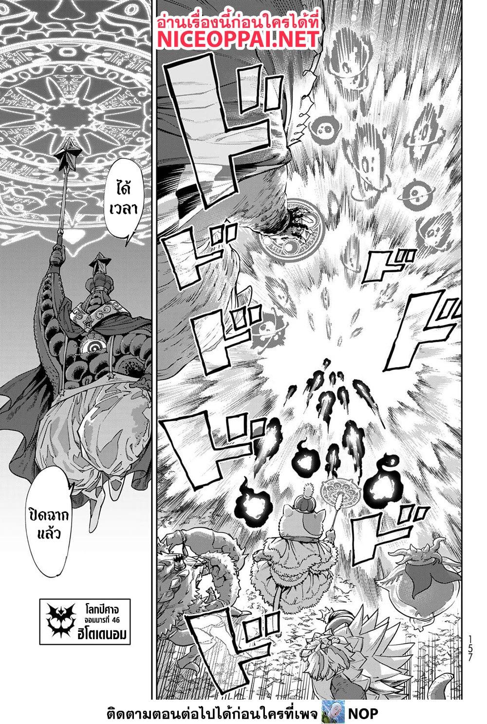 Manga-lc-com อ่านมังงะ อ่านการ์ตูน ออนไลน์ ฟรี Versus ตอนที่ 1 2 3 4 5 6 7 8 9 10 11 12 13 14 ฟรี ไม่มีโฆษณา Manga-lc - อ่าน มังงะ อ่าน การ์ตูน ออนไลน์ อ่านมังงะ ฟรี