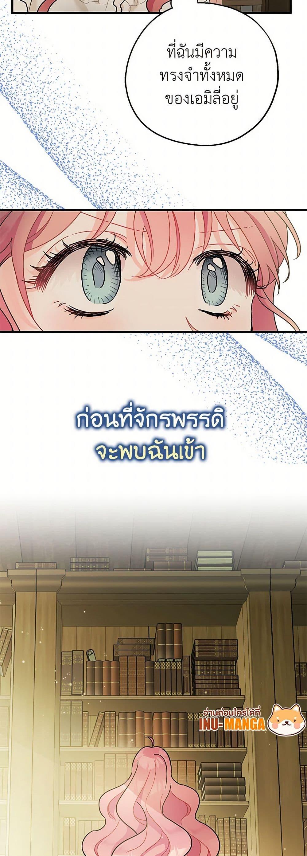 Manga-lc-com อ่านมังงะ อ่านการ์ตูน ออนไลน์ ฟรี The Tyrant’s Tranquilizer ตอนที่ 1 2 3 4 5 6 7 8 9 10 11 12 13 14 ฟรี ไม่มีโฆษณา Manga-lc - อ่าน มังงะ อ่าน การ์ตูน ออนไลน์ อ่านมังงะ ฟรี