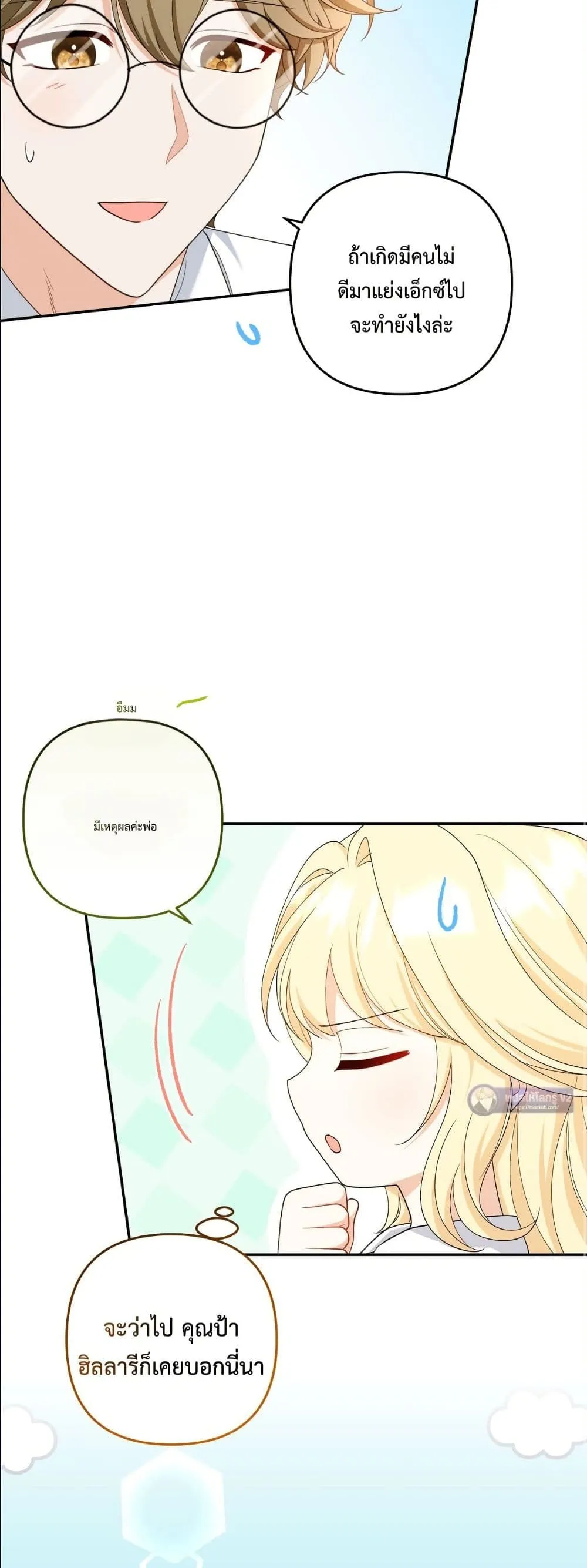 Manga-lc-com อ่านมังงะ อ่านการ์ตูน ออนไลน์ ฟรี I’m the Only Granddaughter of the Strongest Duke ตอนที่ 1 2 3 4 5 6 7 8 9 10 11 12 13 14 ฟรี ไม่มีโฆษณา Manga-lc - อ่าน มังงะ อ่าน การ์ตูน ออนไลน์ อ่านมังงะ ฟรี