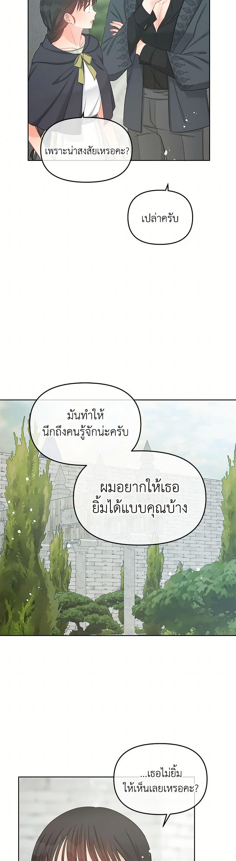Manga-lc-com อ่านมังงะ อ่านการ์ตูน ออนไลน์ ฟรี Don’t Concern Yourself With That Book ตอนที่ 1 2 3 4 5 6 7 8 9 10 11 12 13 14 ฟรี ไม่มีโฆษณา Manga-lc - อ่าน มังงะ อ่าน การ์ตูน ออนไลน์ อ่านมังงะ ฟรี