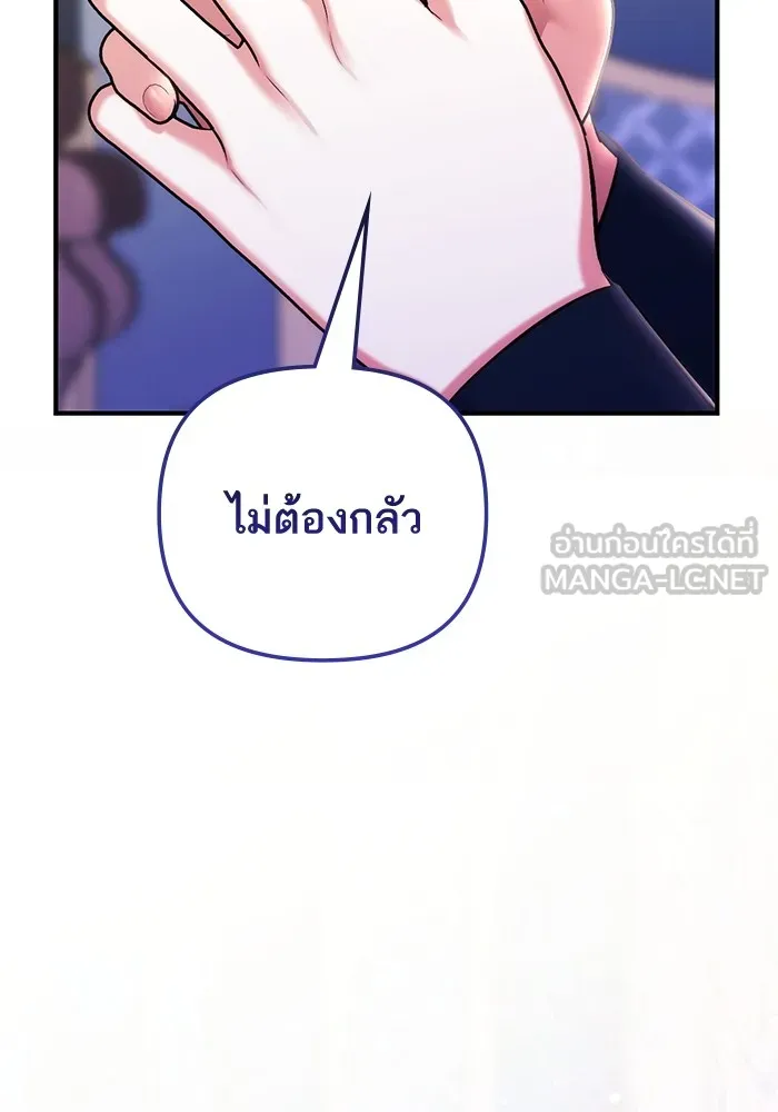แด่ตัวละครโปรดที่ถูกทิ้ง ตอนที่ 55 (ตอนจบซีซันที่ 1) รูปที่ 120