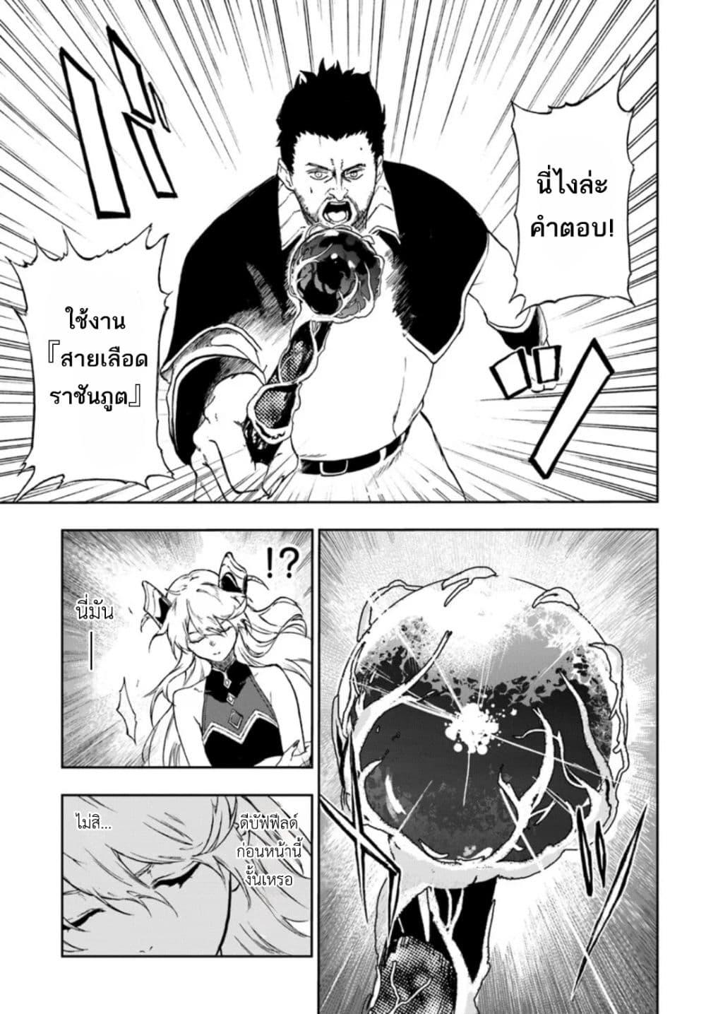 Manga-lc-com อ่านมังงะ อ่านการ์ตูน ออนไลน์ ฟรี Ougon no Keikenchi ตอนที่ 1 2 3 4 5 6 7 8 9 10 11 12 13 14 ฟรี ไม่มีโฆษณา Manga-lc - อ่าน มังงะ อ่าน การ์ตูน ออนไลน์ อ่านมังงะ ฟรี