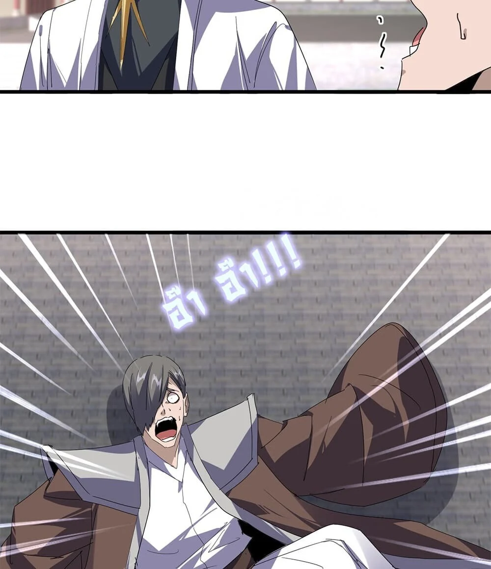 Manga-lc-com อ่านมังงะ อ่านการ์ตูน ออนไลน์ ฟรี Magic Emperor ราชาจอมเวทย์ ตอนที่ 1 2 3 4 5 6 7 8 9 10 11 12 13 14 ฟรี ไม่มีโฆษณา Manga-lc - อ่าน มังงะ อ่าน การ์ตูน ออนไลน์ อ่านมังงะ ฟรี