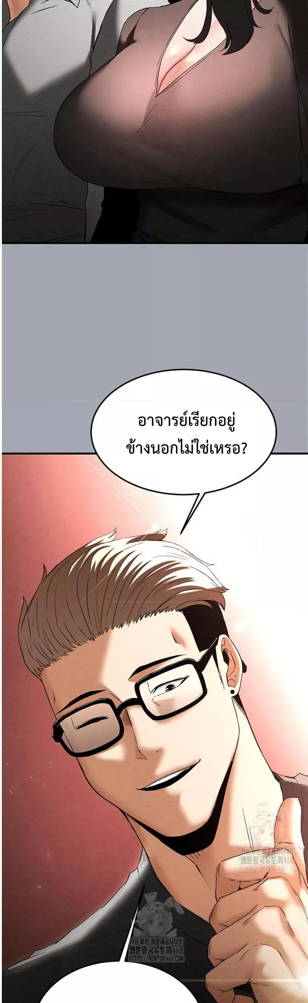 Doujin-Lc- อ่าน โดจิน มังฮวา เกาหลี ญี่ปุ่น จีน แปลไทย Human Scum ตอนที่ 1 2 3 4 5 6 7 8 9 10 11 12 13 14 ฟรี ไม่มีโฆษณา อ่าน โดจิน Manhwa เกาหลี ญี่ปุ่น จีน เรามีครบ คัดมาให้เน้นๆ โดจิน 18+ รับประกันความฟินโดย  Doujin Lc
