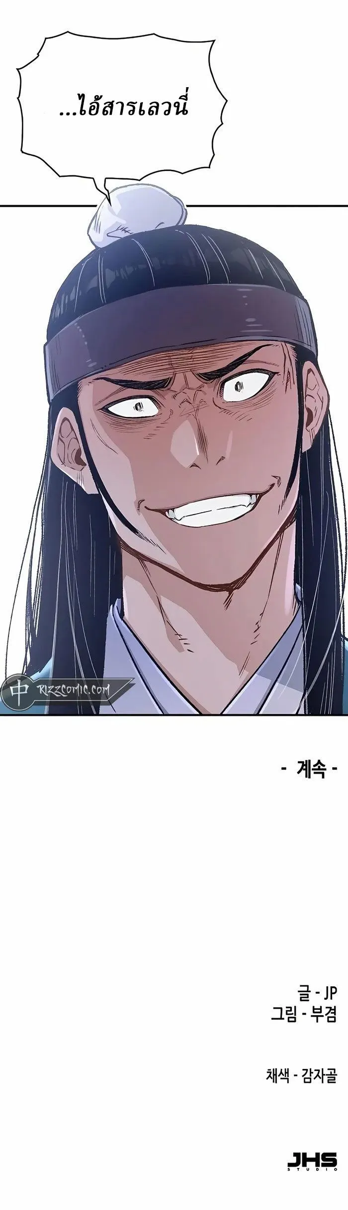 Manga-lc-com อ่านมังงะ อ่านการ์ตูน ออนไลน์ ฟรี Reborn As The Heavenly Demon ตอนที่ 1 2 3 4 5 6 7 8 9 10 11 12 13 14 ฟรี ไม่มีโฆษณา Manga-lc - อ่าน มังงะ อ่าน การ์ตูน ออนไลน์ อ่านมังงะ ฟรี
