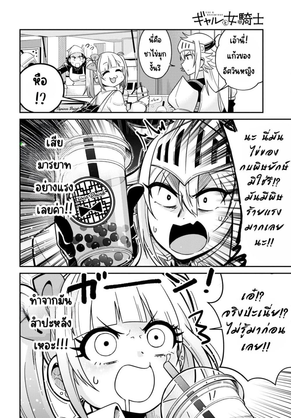 Manga-lc-com อ่านมังงะ อ่านการ์ตูน ออนไลน์ ฟรี Gal to Onna Kishi ตอนที่ 1 2 3 4 5 6 7 8 9 10 11 12 13 14 ฟรี ไม่มีโฆษณา Manga-lc - อ่าน มังงะ อ่าน การ์ตูน ออนไลน์ อ่านมังงะ ฟรี