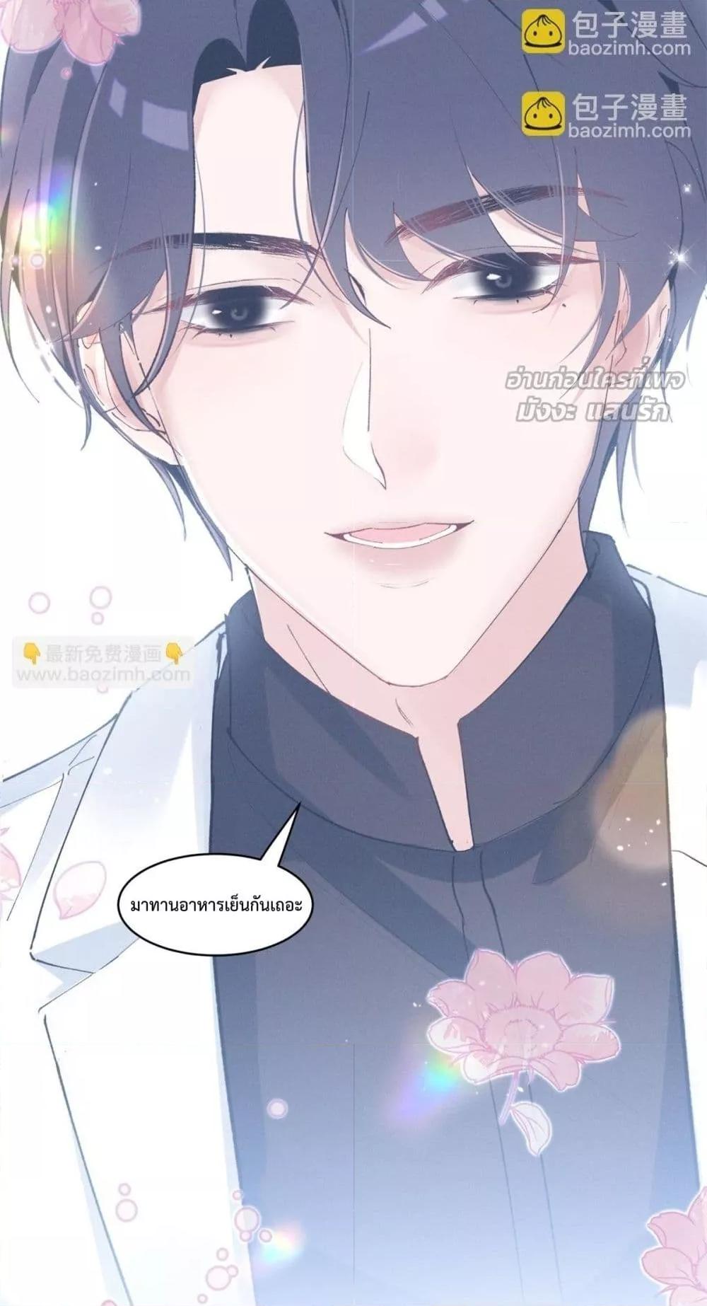 Manga-lc-com อ่านมังงะ อ่านการ์ตูน ออนไลน์ ฟรี BeneaththeLad ตอนที่ 1 2 3 4 5 6 7 8 9 10 11 12 13 14 ฟรี ไม่มีโฆษณา Manga-lc - อ่าน มังงะ อ่าน การ์ตูน ออนไลน์ อ่านมังงะ ฟรี
