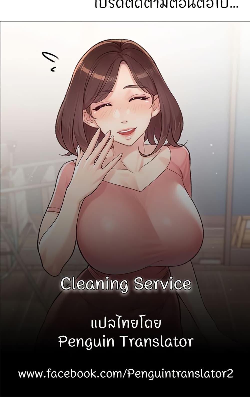Doujin-Lc- อ่าน โดจิน มังฮวา เกาหลี ญี่ปุ่น จีน แปลไทย Cleaning Service ตอนที่ 1 2 3 4 5 6 7 8 9 10 11 12 13 14 ฟรี ไม่มีโฆษณา อ่าน โดจิน Manhwa เกาหลี ญี่ปุ่น จีน เรามีครบ คัดมาให้เน้นๆ โดจิน 18+ รับประกันความฟินโดย  Doujin Lc