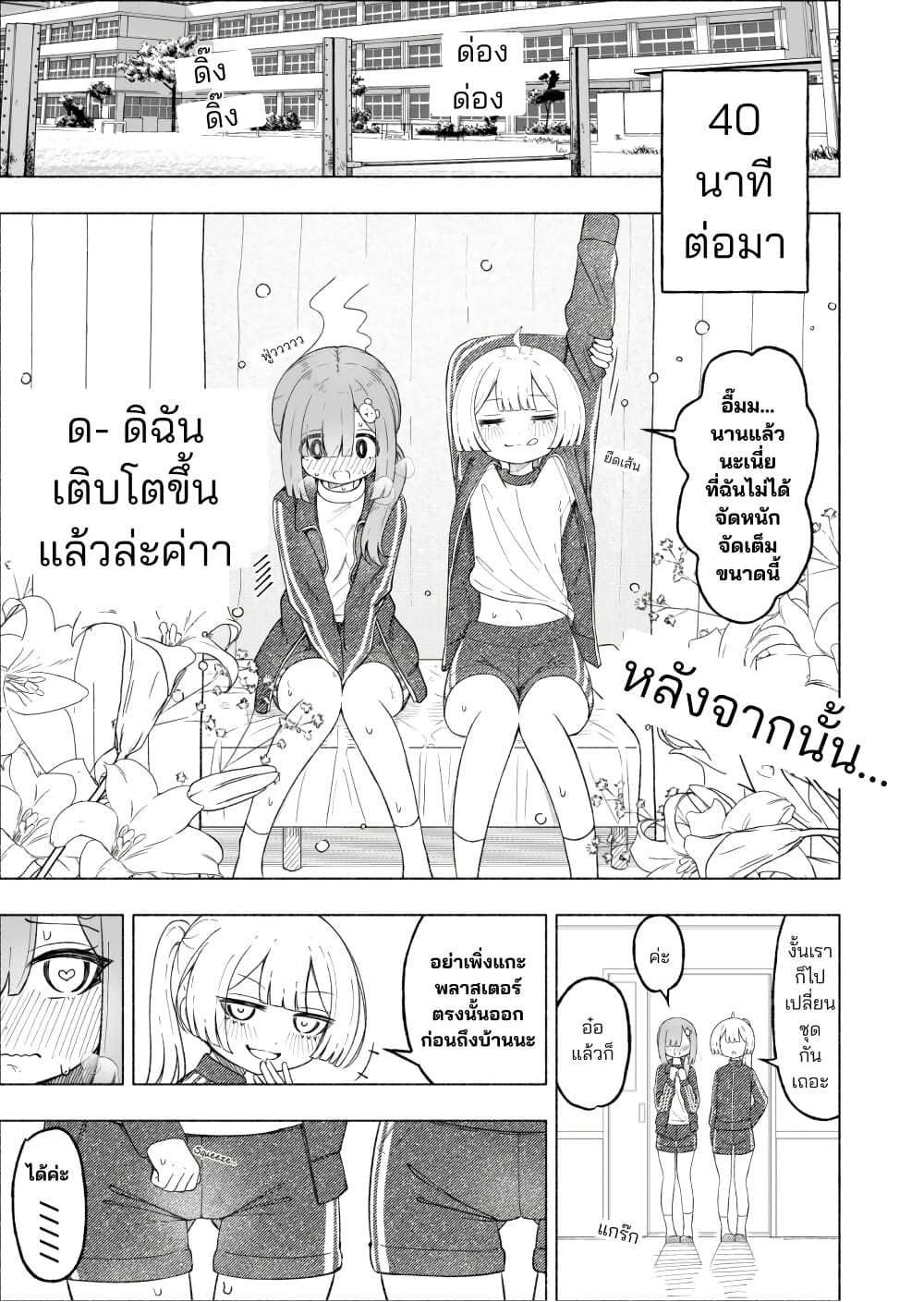 Manga-lc-com อ่านมังงะ อ่านการ์ตูน ออนไลน์ ฟรี A Story About Getting Toyed With by a Femboy ตอนที่ 1 2 3 4 5 6 7 8 9 10 11 12 13 14 ฟรี ไม่มีโฆษณา Manga-lc - อ่าน มังงะ อ่าน การ์ตูน ออนไลน์ อ่านมังงะ ฟรี