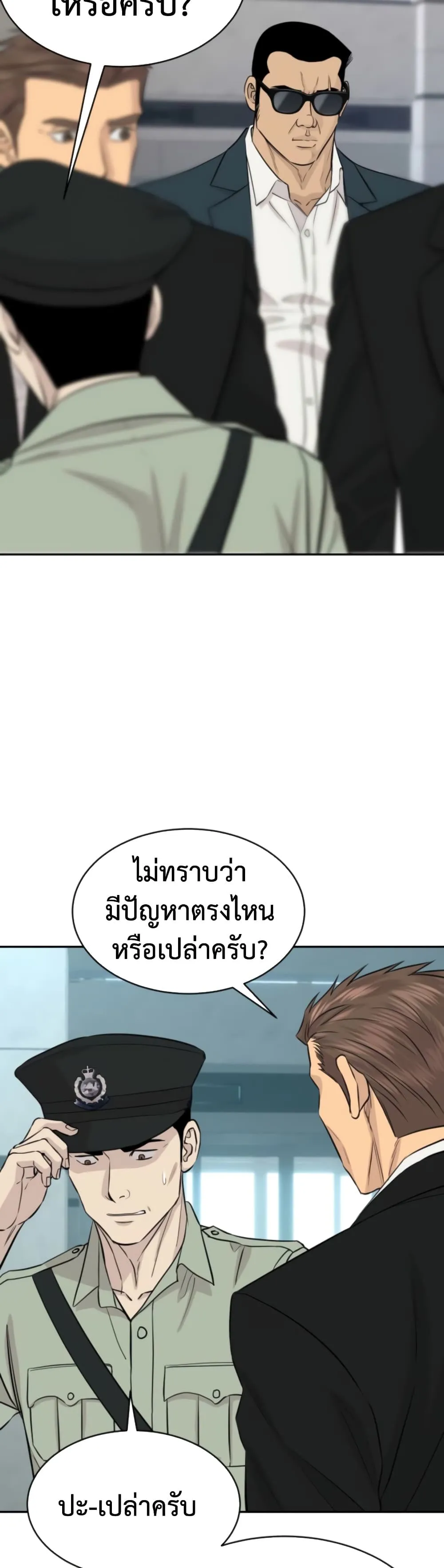 Manga-lc-com อ่านมังงะ อ่านการ์ตูน ออนไลน์ ฟรี Genius Grandson of the Loan Shark King – หลานอัจฉริยะของราชา ตอนที่ 1 2 3 4 5 6 7 8 9 10 11 12 13 14 ฟรี ไม่มีโฆษณา Manga-lc - อ่าน มังงะ อ่าน การ์ตูน ออนไลน์ อ่านมังงะ ฟรี