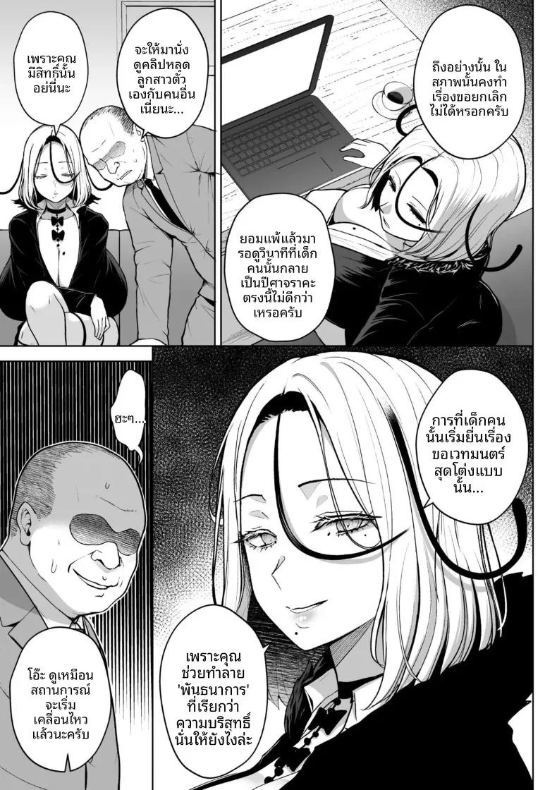 Doujin-Lc- อ่าน โดจิน มังฮวา เกาหลี ญี่ปุ่น จีน แปลไทย คุณครูสาวเสน่ห์แรงประจำชั้นปี (Diisuke) ตอนที่ 1 2 3 4 5 6 7 8 9 10 11 12 13 14 ฟรี ไม่มีโฆษณา อ่าน โดจิน Manhwa เกาหลี ญี่ปุ่น จีน เรามีครบ คัดมาให้เน้นๆ โดจิน 18+ รับประกันความฟินโดย  Doujin Lc