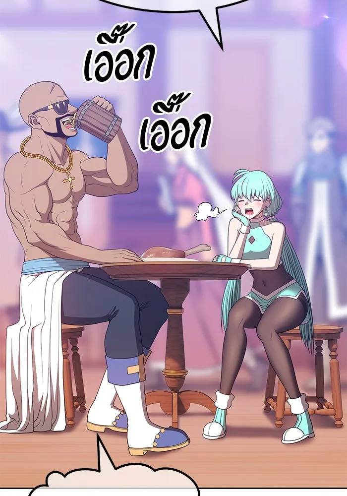 +99 ท่อนไม้พร้อมบวก ตอนที่ 61 รูปที่ 34