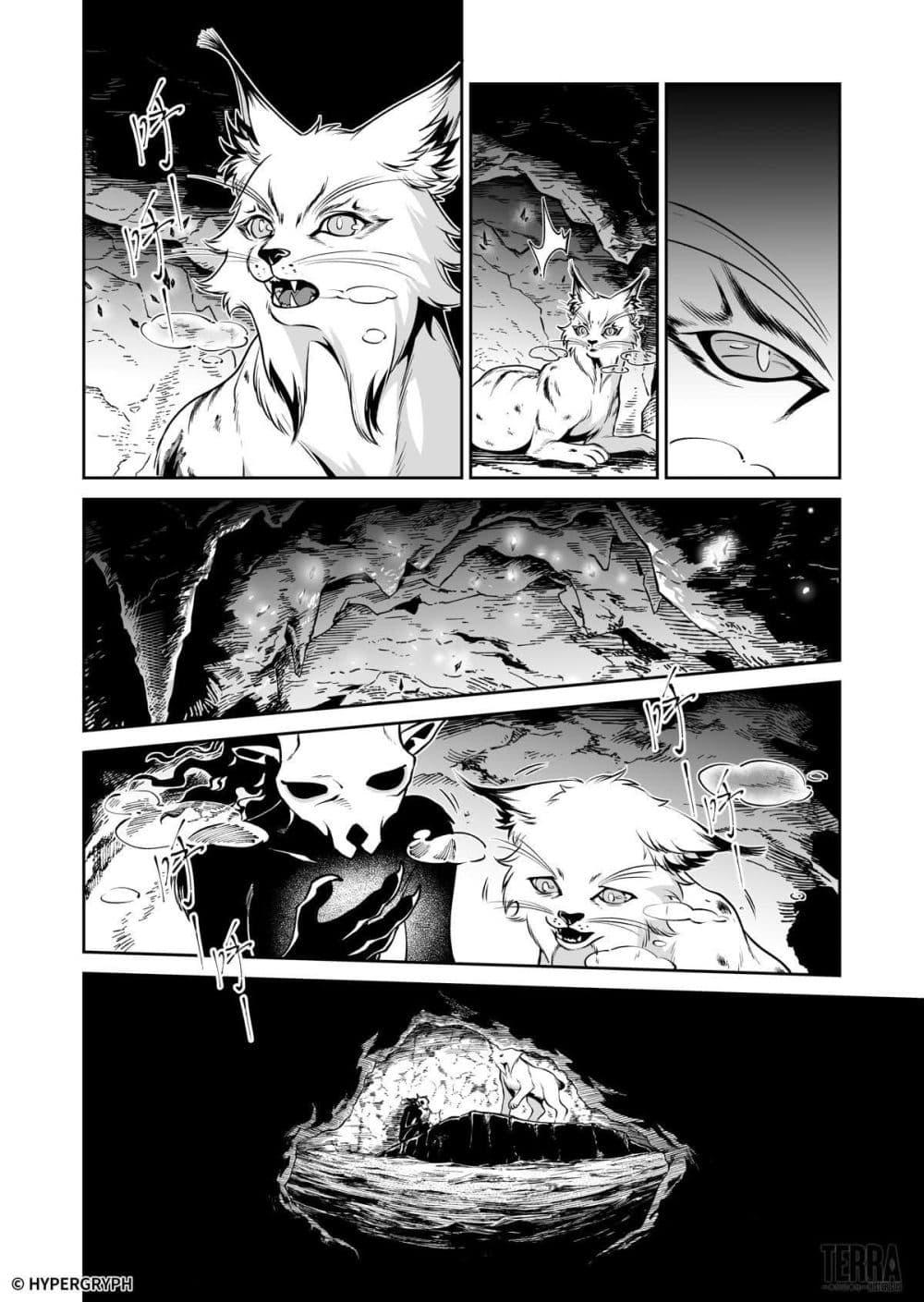 Manga-lc-com อ่านมังงะ อ่านการ์ตูน ออนไลน์ ฟรี Arknights Prelude Suite The Lone Walker ตอนที่ 1 2 3 4 5 6 7 8 9 10 11 12 13 14 ฟรี ไม่มีโฆษณา Manga-lc - อ่าน มังงะ อ่าน การ์ตูน ออนไลน์ อ่านมังงะ ฟรี