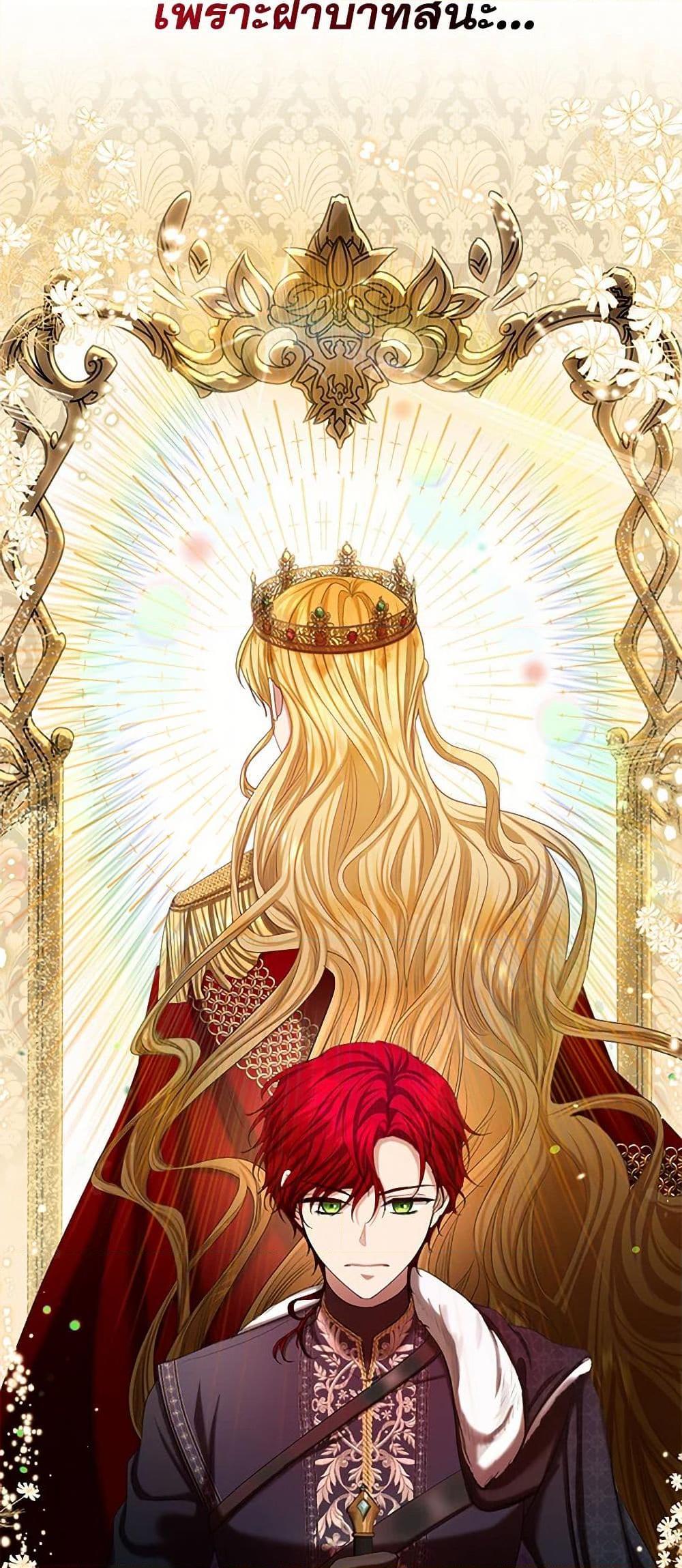 Manga-lc-com อ่านมังงะ อ่านการ์ตูน ออนไลน์ ฟรี The Duchess’s Contract Marriage ตอนที่ 1 2 3 4 5 6 7 8 9 10 11 12 13 14 ฟรี ไม่มีโฆษณา Manga-lc - อ่าน มังงะ อ่าน การ์ตูน ออนไลน์ อ่านมังงะ ฟรี