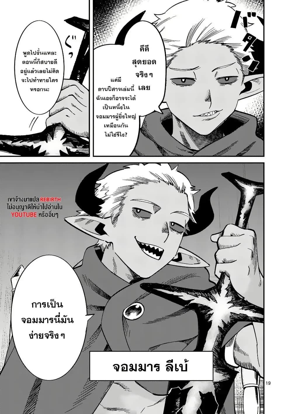 Manga-lc-com อ่านมังงะ อ่านการ์ตูน ออนไลน์ ฟรี Power-Hara Genkai Yuusha, Maougun kara Koutaiguu de Scout sareru – Yuusha Ranking 1-i na no ni Tedori ga Gomi sugite Seikatsu Dekimasen ตอนที่ 1 2 3 4 5 6 7 8 9 10 11 12 13 14 ฟรี ไม่มีโฆษณา Manga-lc - อ่าน มังงะ อ่าน การ์ตูน ออนไลน์ อ่านมังงะ ฟรี