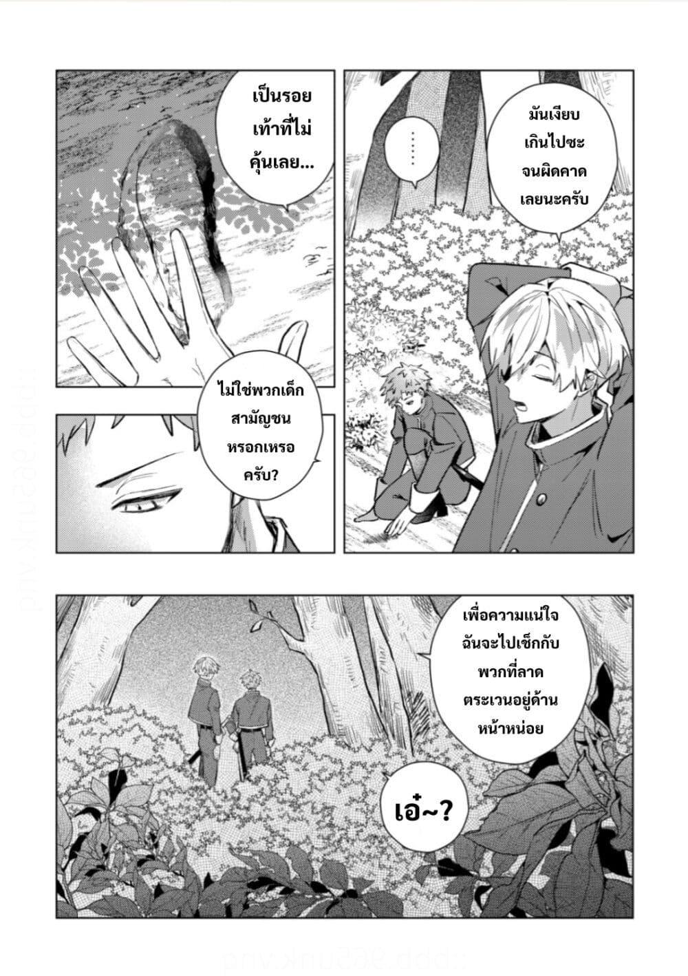 Manga-lc-com อ่านมังงะ อ่านการ์ตูน ออนไลน์ ฟรี Yamiochi Last Boss Reijou no Osananajimi ni Tensei Shita. Ore ga Shindara Bad End Kakutei nanode Saikyou ni Natta kedo, Mou Yamiochi “Yandere-ka” Shitemasen ka ตอนที่ 1 2 3 4 5 6 7 8 9 10 11 12 13 14 ฟรี ไม่มีโฆษณา Manga-lc - อ่าน มังงะ อ่าน การ์ตูน ออนไลน์ อ่านมังงะ ฟรี