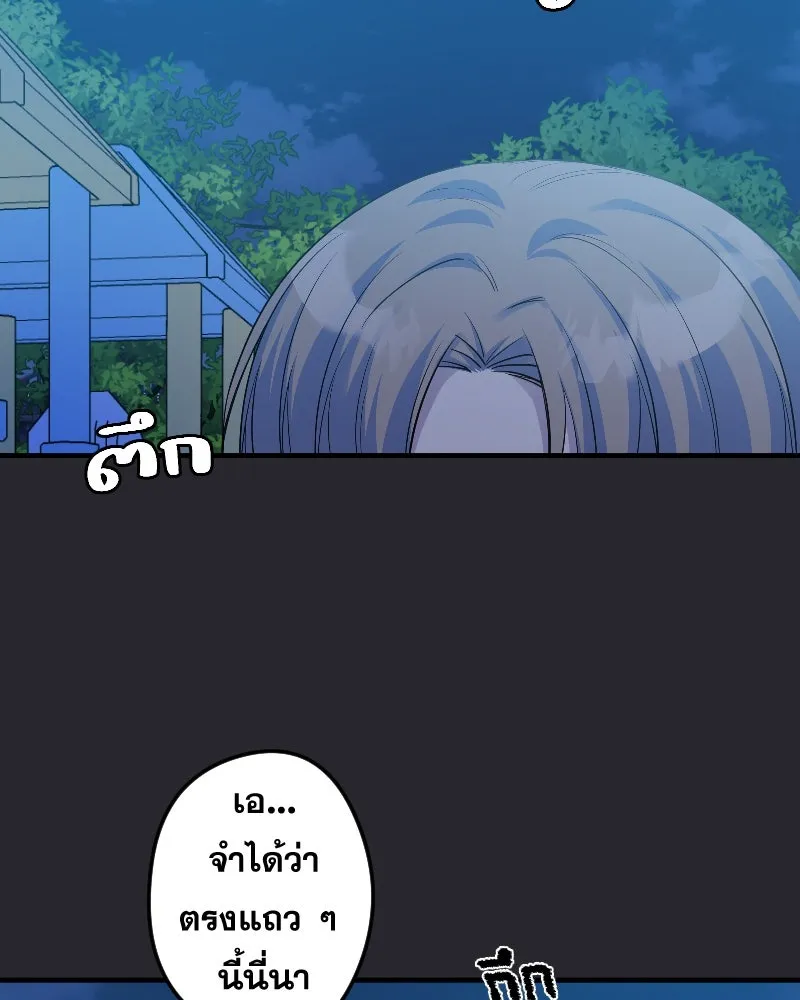 Promise of Death ตอนที่ ep12  ฉันไม่ถูกกับเด็ก รูปที่ 62