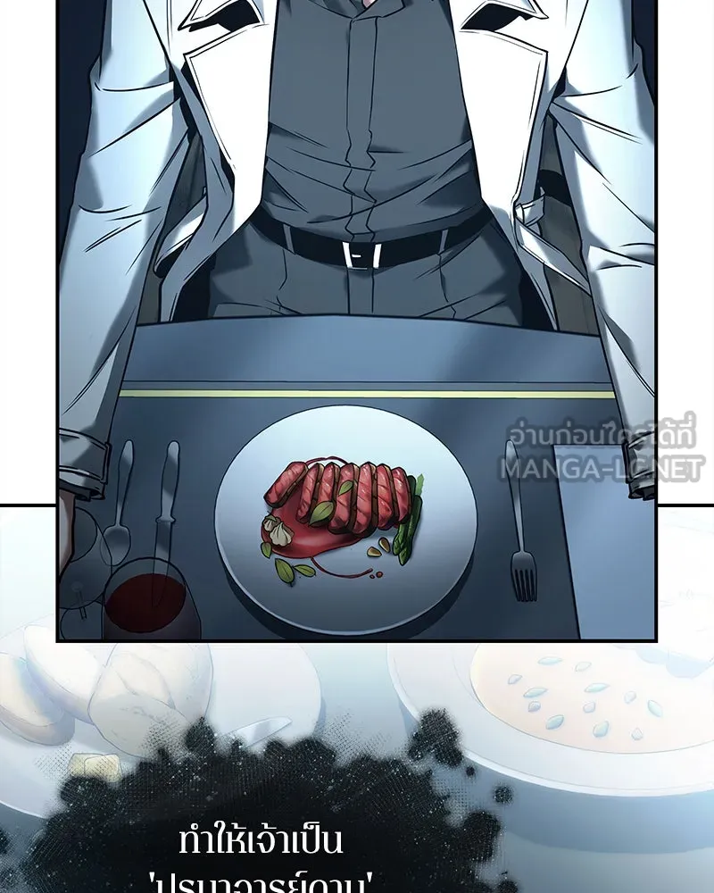 Omniscient Reader อ่านชะตาวันสิ้นโลก ตอนที่ 22 สัญญาสามข้อ (8) รูปที่ 48