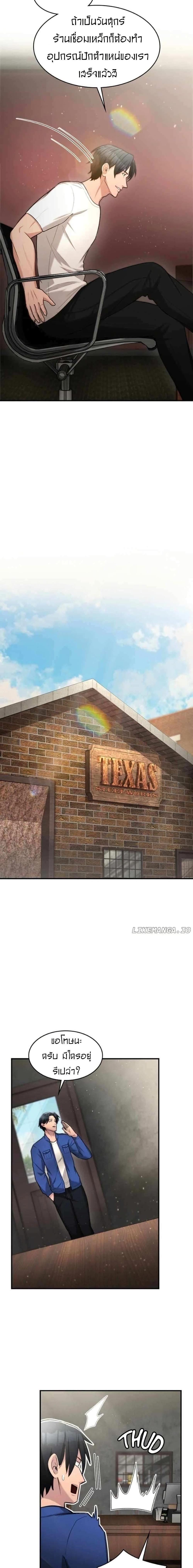 Manga-lc-com อ่านมังงะ อ่านการ์ตูน ออนไลน์ ฟรี Paranoid Mage ตอนที่ 1 2 3 4 5 6 7 8 9 10 11 12 13 14 ฟรี ไม่มีโฆษณา Manga-lc - อ่าน มังงะ อ่าน การ์ตูน ออนไลน์ อ่านมังงะ ฟรี