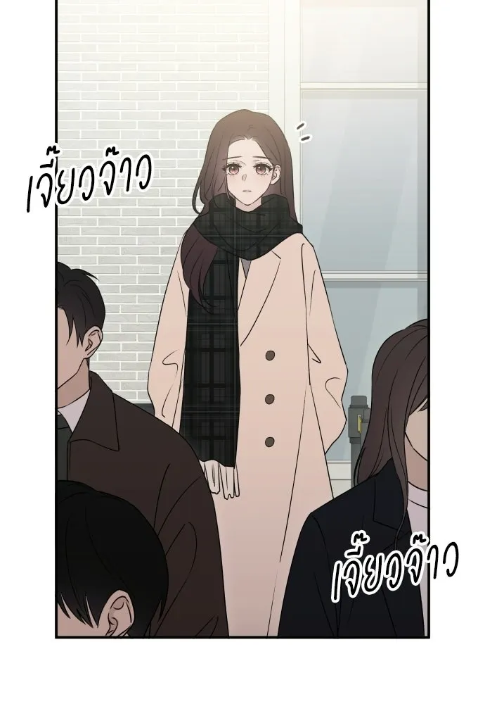 รักไร้ราคา ตอนที่ ตอนพิเศษ if 5 (จบบริบูรณ์) รูปที่ 73