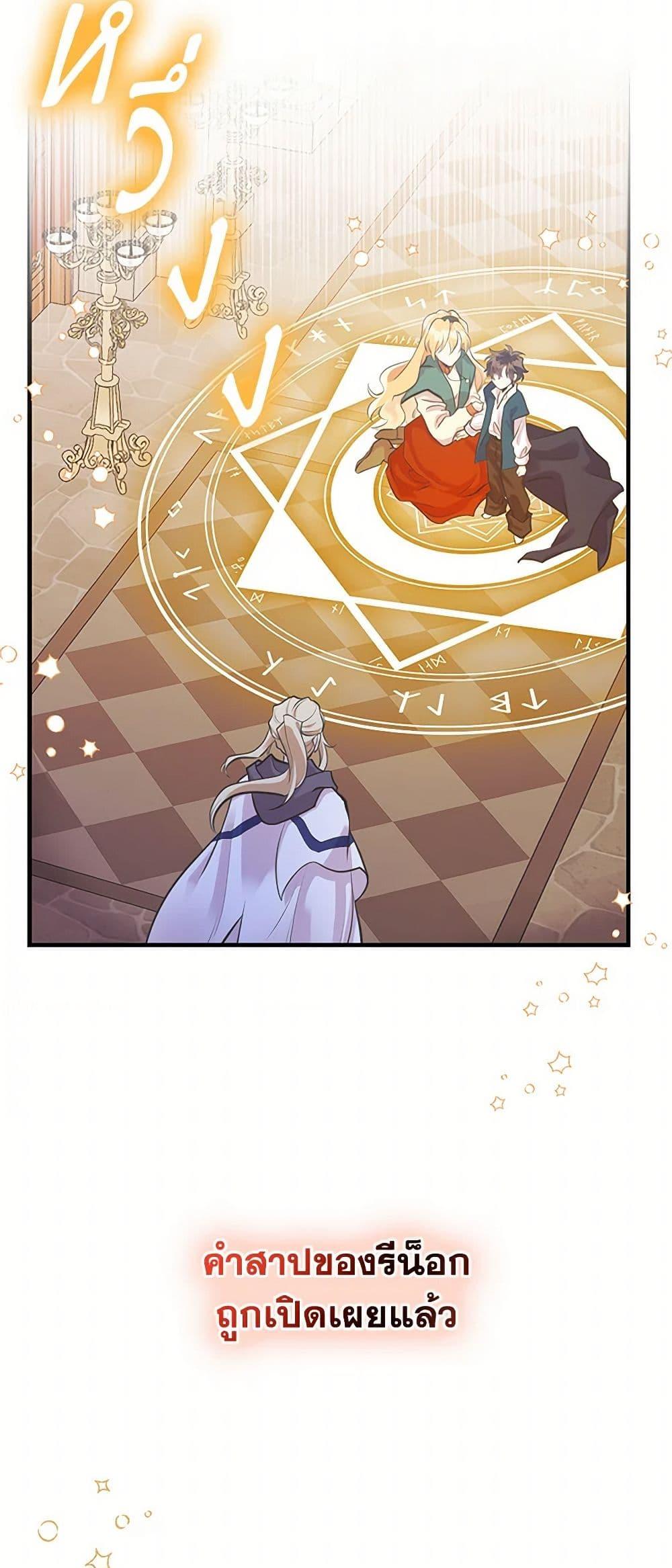 Manga-lc-com อ่านมังงะ อ่านการ์ตูน ออนไลน์ ฟรี My Sister Picked up the Male Lead ตอนที่ 1 2 3 4 5 6 7 8 9 10 11 12 13 14 ฟรี ไม่มีโฆษณา Manga-lc - อ่าน มังงะ อ่าน การ์ตูน ออนไลน์ อ่านมังงะ ฟรี