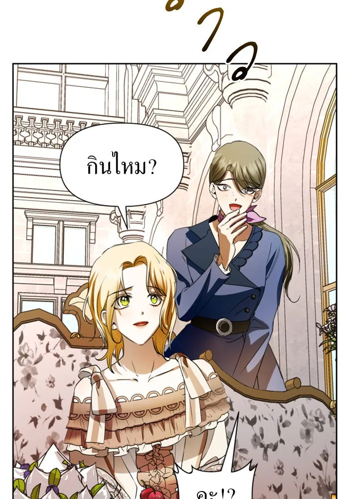 ชิงชีวิตพลิกลิขิตชะตา ตอนที่ 43. เตรียมตัวล่วงหน้า รูปที่ 118