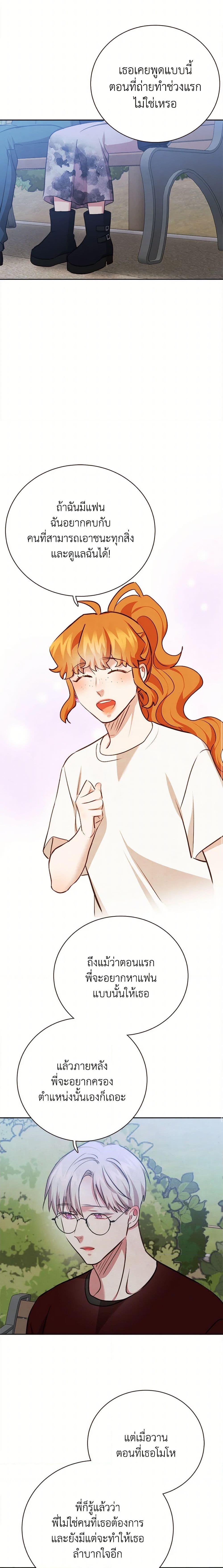 Manga-lc-com อ่านมังงะ อ่านการ์ตูน ออนไลน์ ฟรี Viewer’s Choice – The Dating Show ตอนที่ 1 2 3 4 5 6 7 8 9 10 11 12 13 14 ฟรี ไม่มีโฆษณา Manga-lc - อ่าน มังงะ อ่าน การ์ตูน ออนไลน์ อ่านมังงะ ฟรี