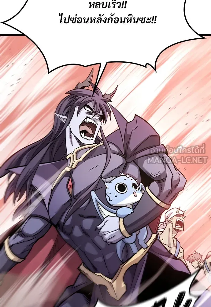 วิถีชาวนาของราชาปีศาจ ตอนที่ 10 รูปที่ 75