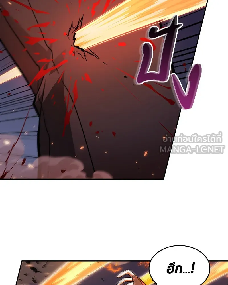 Omniscient Reader อ่านชะตาวันสิ้นโลก ตอนที่ 24 สิ่งที่สามารถเปลี่ยนแปลงได้ (9 รูปที่ 24