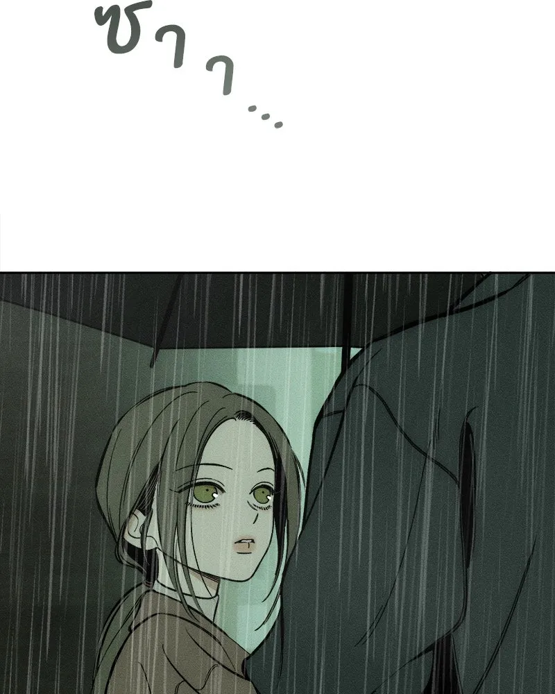 บุปผารุ่มราคะ ตอนที่ 5 รูปที่ 8