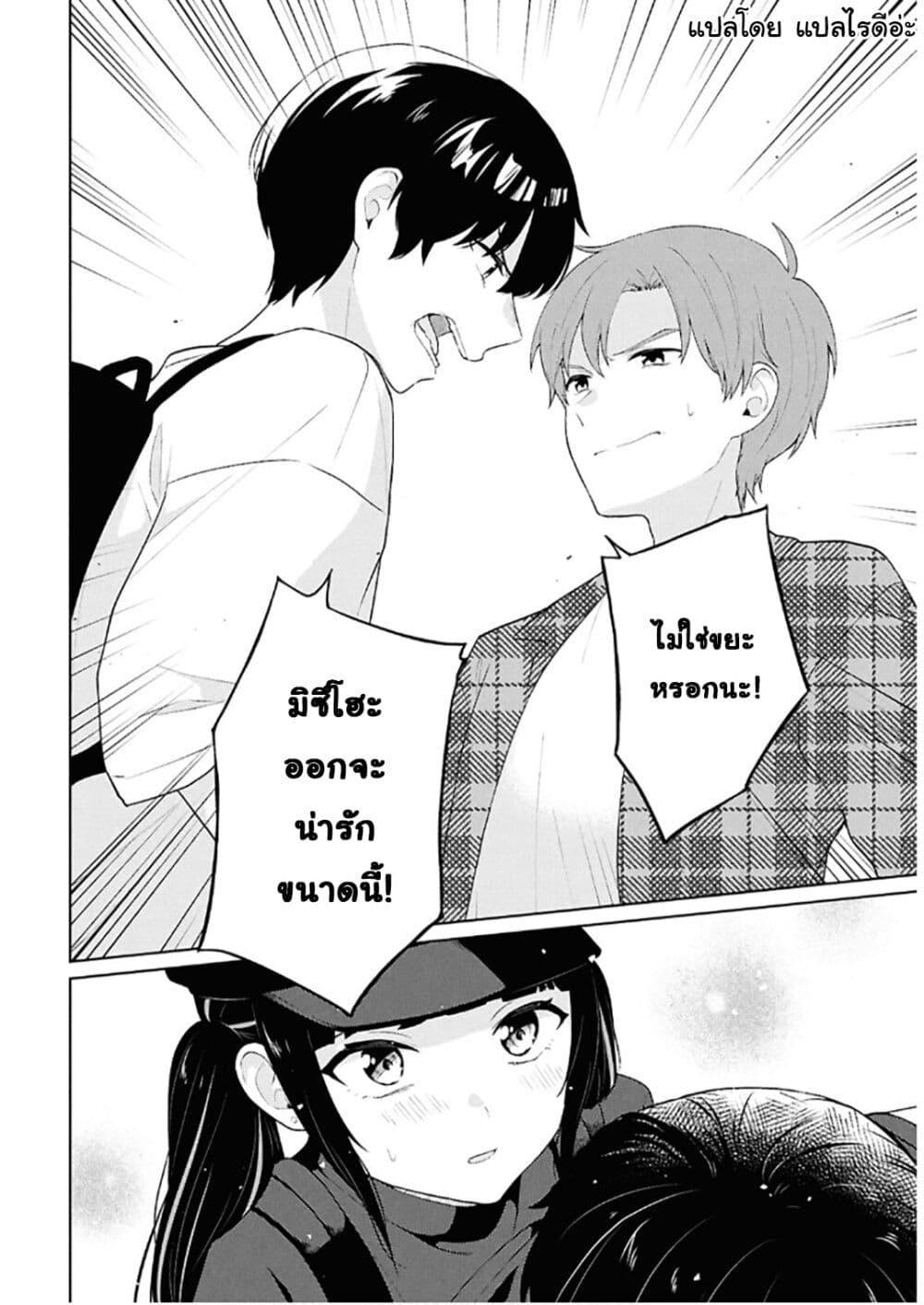 Manga-lc-com อ่านมังงะ อ่านการ์ตูน ออนไลน์ ฟรี Danjohi 15 no Sekai demo Futsu ni Ikirareru to Omotta ~ Geki Juu Kanjou na Kanojotachi ga Mujikaku Danshi ni Honrousaretara ตอนที่ 1 2 3 4 5 6 7 8 9 10 11 12 13 14 ฟรี ไม่มีโฆษณา Manga-lc - อ่าน มังงะ อ่าน การ์ตูน ออนไลน์ อ่านมังงะ ฟรี