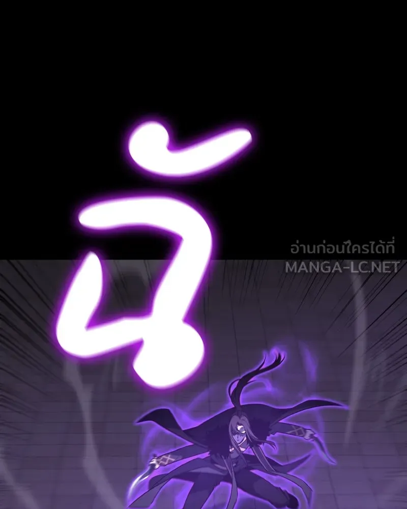 เกิดอีกทีเป็นว่าที่ประมุขลัทธิมาร ตอนที่ 91 รูปที่ 45